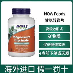 現貨NOW泰國✨ 泰國手工皂世家 JAM 代表作 大米嫩白皂 歷史價格詳細信息