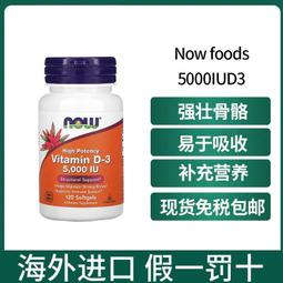 諾奧Now Foods諾奧鋅片50毫克250片提高成人 歷史價格詳細信息