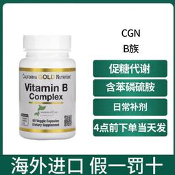 現貨 CGN 深海魚油Omega3歐米茄 800醫級魚油含 80% EPA/DHA 30粒 歷史價格詳細信息