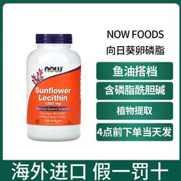 Now Foods諾奧檸檬酸鈣鎂鋅片礦物質骨密度維生素D 歷史價格詳細信息