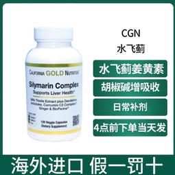 現貨 CGN 深海魚油Omega3歐米茄 800醫級魚油含 80% EPA/DHA 30粒 歷史價格詳細信息