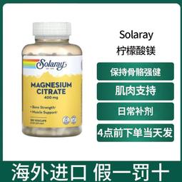 檸檬酸鎂(改膠囊，需打開膠囊將粉末溶在水裡再喝) 歷史價格詳細信息