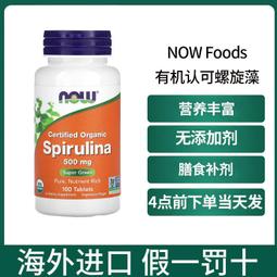 現貨NOW泰國✨ 泰國手工皂世家 JAM 代表作 大米嫩白皂 歷史價格詳細信息