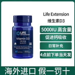 Life Extension Sea-Iodine 海洋碘 有機海藻提取物碘和海洋植物 歷史價格詳細信息