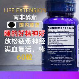 Life Extension Sea-Iodine 海洋碘 有機海藻提取物碘和海洋植物 歷史價格詳細信息