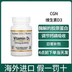現貨 CGN 深海魚油Omega3歐米茄 800醫級魚油含 80% EPA/DHA 30粒 歷史價格詳細信息