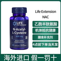 Life Extension Sea-Iodine 海洋碘 有機海藻提取物碘和海洋植物 歷史價格詳細信息