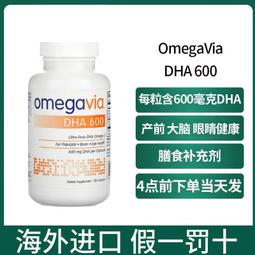 【現貨】深海魚油 保健品 Aicom艾力康 德國頂級高濃度魚油(60粒/瓶) 營養補給 高濃度 Omega3 興雲網購 歷史價格詳細信息