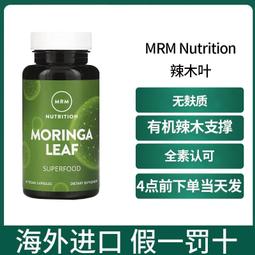 現貨LEAF利圖 Aptus-II 10 6 8 5 7 17 65 12R 75S 22 數碼后背電池 歷史價格詳細信息