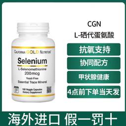 現貨 CGN 深海魚油Omega3歐米茄 800醫級魚油含 80% EPA/DHA 30粒 歷史價格詳細信息
