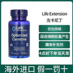 沿壽LIFE檸檬酸鎂補充劑緩釋螯合鎂元素甘氨酸鎂片補 歷史價格詳細信息