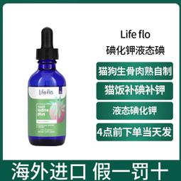 現貨美國 Life Extension 微量元素 礦物質 鋅銅錳鉻日常補充90粒 歷史價格詳細信息