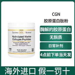 現貨 CGN 深海魚油Omega3歐米茄 800醫級魚油含 80% EPA/DHA 30粒 歷史價格詳細信息