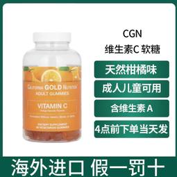 現貨 CGN 深海魚油Omega3歐米茄 800醫級魚油含 80% EPA/DHA 30粒 歷史價格詳細信息