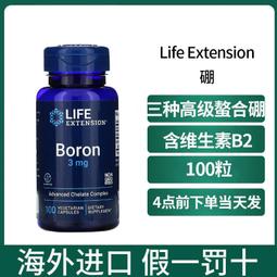 現貨美國 Life Extension 微量元素 礦物質 鋅銅錳鉻日常補充90粒 歷史價格詳細信息