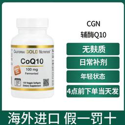 現貨 CGN 深海魚油Omega3歐米茄 800醫級魚油含 80% EPA/DHA 30粒 歷史價格詳細信息