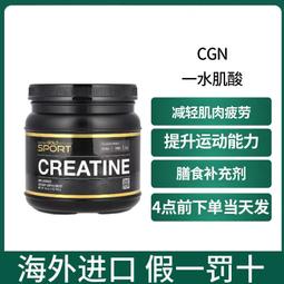 現貨 CGN 深海魚油Omega3歐米茄 800醫級魚油含 80% EPA/DHA 30粒 歷史價格詳細信息