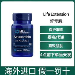 現貨原裝 LifeExtension 硼 3mg檸檬酸硼天冬氨酸硼甘氨酸硼100粒 歷史價格詳細信息