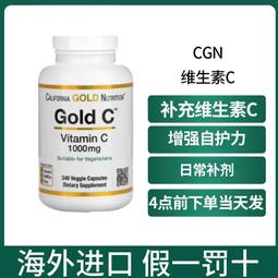現貨 CGN 深海魚油Omega3歐米茄 800醫級魚油含 80% EPA/DHA 30粒 歷史價格詳細信息