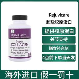 膠原蛋白美容健康食譜 家庭烹調 馬鴻玲著 食譜 書 料理 秘笈雜誌  二手 好書 二手書籍 歷史價格詳細信息