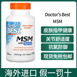 Doctor's Best金達威維生素d5000iuD3原裝進口nmn 歷史價格詳細信息