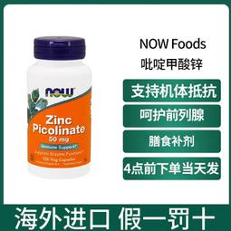 NOW 50% OFF! Men&rsquo;s M Incerunmen Sheer white beach lounge pant black trim pockets 歷史價格詳細信息