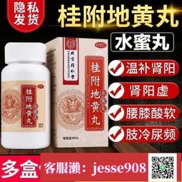 腰冷疼護腰帶椎間盤薄款成人保暖突出老年腰椎防寒男女士四季 歷史價格詳細信息