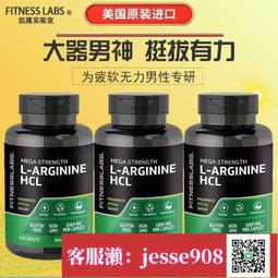 L-精胺酸活力果汁 6盒入  9.6公克/包 30包/盒 歷史價格詳細信息