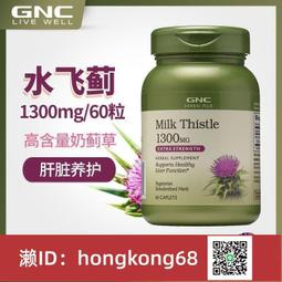 《THISTLE》頭皮舒緩養髮液【120ml】(清涼舒爽/平衡油脂) 歷史價格詳細信息