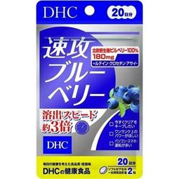 日本 DHC 銀杏葉腦內&alpha; 30天份 90 粒 銀杏 葉腦內&alpha; 30日份 食品 日本代購 歷史價格詳細信息