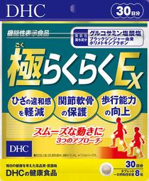 日本DHC-極潤護唇膏1.5g/黃盒 歷史價格詳細信息