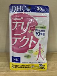 DHC 女性益生菌 30日份 60粒 私密處 乳酸菌 鼠李糖乳桿菌 GR-1 羅伊氏乳桿菌 RC-14 歷史價格詳細信息