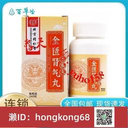 1瓶下單區 南非蘆薈膠 ALOEMASTERCARE天然蘆薈膠 蘆薈凝膠 ALOE GEL --75ML 南非商店街 歷史價格詳細信息