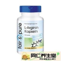德國180粒【純素】1100mg   13% 蘿蔔硫素（=72 毫克）西蘭花萃取 每粒 550 毫克 全天然 歷史價格詳細信息