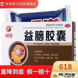 （下單發電話才能出貨）滿299發貨-中研太和一次性針灸針非銀針 中醫無菌針灸針 毫針100支裝 歷史價格詳細信息