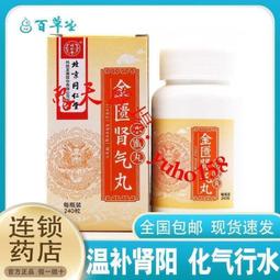 （下單發電話才能出貨）滿299發貨-包郵華佗一次性使用針灸針無菌針灸針毫針銅柄針灸針汗針 歷史價格詳細信息