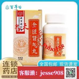 1瓶下單區 南非蘆薈膠 ALOEMASTERCARE天然蘆薈膠 蘆薈凝膠 ALOE GEL --75ML 南非商店街 歷史價格詳細信息
