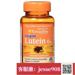 【Puritan’s Pride 普瑞登】普瑞登 Inositol 肌醇 1000 MG (90粒/瓶) 歷史價格詳細信息