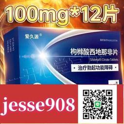 正版不加價 in10 in11 Office 2021 2019 2016 365 indows 金鑰 序號  露天市集 歷史價格詳細信息