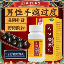 （下單發電話才能出貨）博泰維康 碳酸氫鈉片 05g100片胃酸過多引起的胃痛胃熱燒心反酸 歷史價格詳細信息