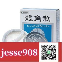 【免運】日本進口護踝腳踝保護套護具扭傷恢復女踝關節固定男腳腕防崴腳 歷史價格詳細信息