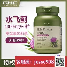 ???? 美國 健而婷 Now Foods MACA 瑪卡 500mg 250粒 ????男性保健品 馬卡膠囊 台北面交 歷史價格詳細信息