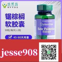 美國普麗普萊普瑞登Puritans Pride維生素D3 2000IU維他命兒童成人 歷史價格詳細信息