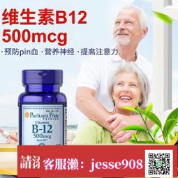 正品原裝 挪威釘 Soundcare 自粘式 避震減震音響 HIFI 腳釘 腳墊 YX923 歷史價格詳細信息