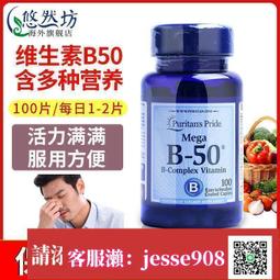 美國普麗普萊普瑞登Puritans Pride維生素D3 2000IU維他命兒童成人 歷史價格詳細信息