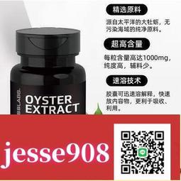 【下標請備注電話號碼】睪丸素刺蒺藜加鋅男人補睪進口120粒持久健身增肌補充荷爾蒙 歷史價格詳細信息