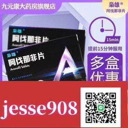 【下標請備注電話號碼】正品美國極品虎王起勁快 猛勁持助 勃 硬速可搭 歷史價格詳細信息