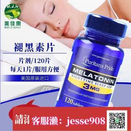 【下標請備注電話號碼】保心安膏3.5g袋裝頭暈痛作嘔悶跌打損傷疲勞清醒 歷史價格詳細信息