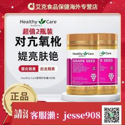 【下標請備注電話號碼】澳洲Swisse加強版護肝片60粒奶薊草水飛薊加班熬夜解酒120200粒 歷史價格詳細信息