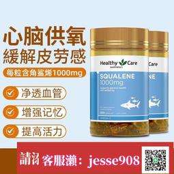 【下標請備注電話號碼】澳洲Swisse加強版護肝片60粒奶薊草水飛薊加班熬夜解酒120200粒 歷史價格詳細信息